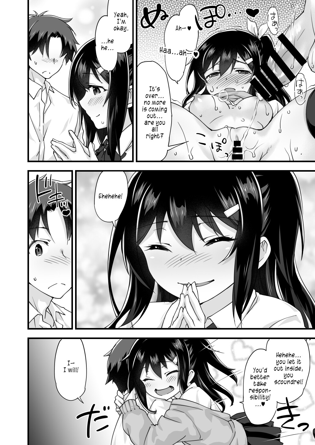 hentai manga Querrel Sex with a Childhood Friend